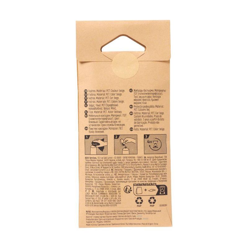 Fieltros Adhesivos Redondos de 20 Mm Color Beige 16 Pzas
