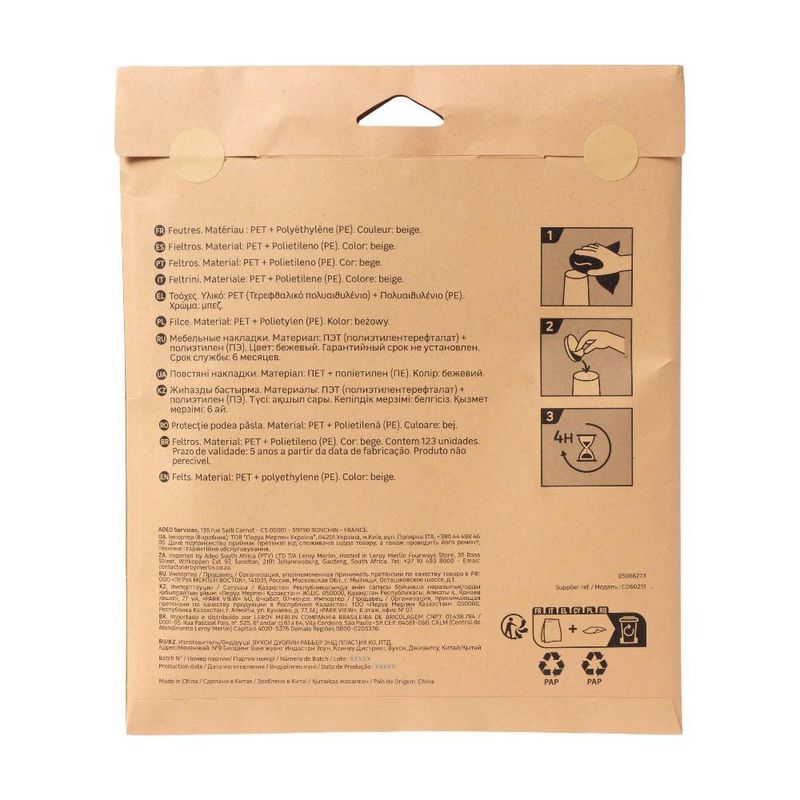 Kit Surtido de Fieltros Adhesivos Color Beige 123 Pzas