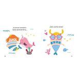 Libro Infantil Soy Valiente de María Mañeru