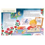 Libro Infantil Aprendo de mis Errores Claves para No Rendirse y Aprender