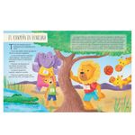 Libro Infantil Aprendo de mis Errores Claves para No Rendirse y Aprender
