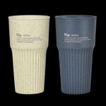 Vaso Térmico Pebble 16 Ml- Hip