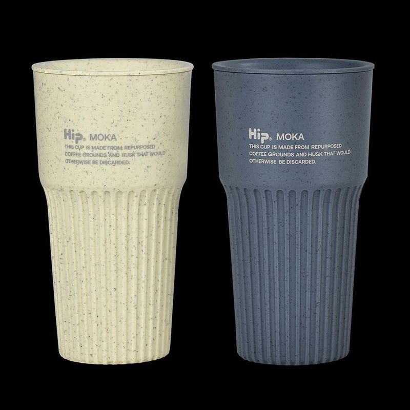Vaso Térmico Pebble 16 Ml- Hip