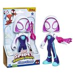 Figuras Gigantes Super Héroes Diseños Surtidos - 	Spidey And His Amazing Friends