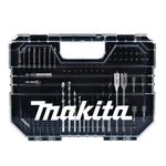 Set De Brocas Y Puntas 75 Piezas - Makita